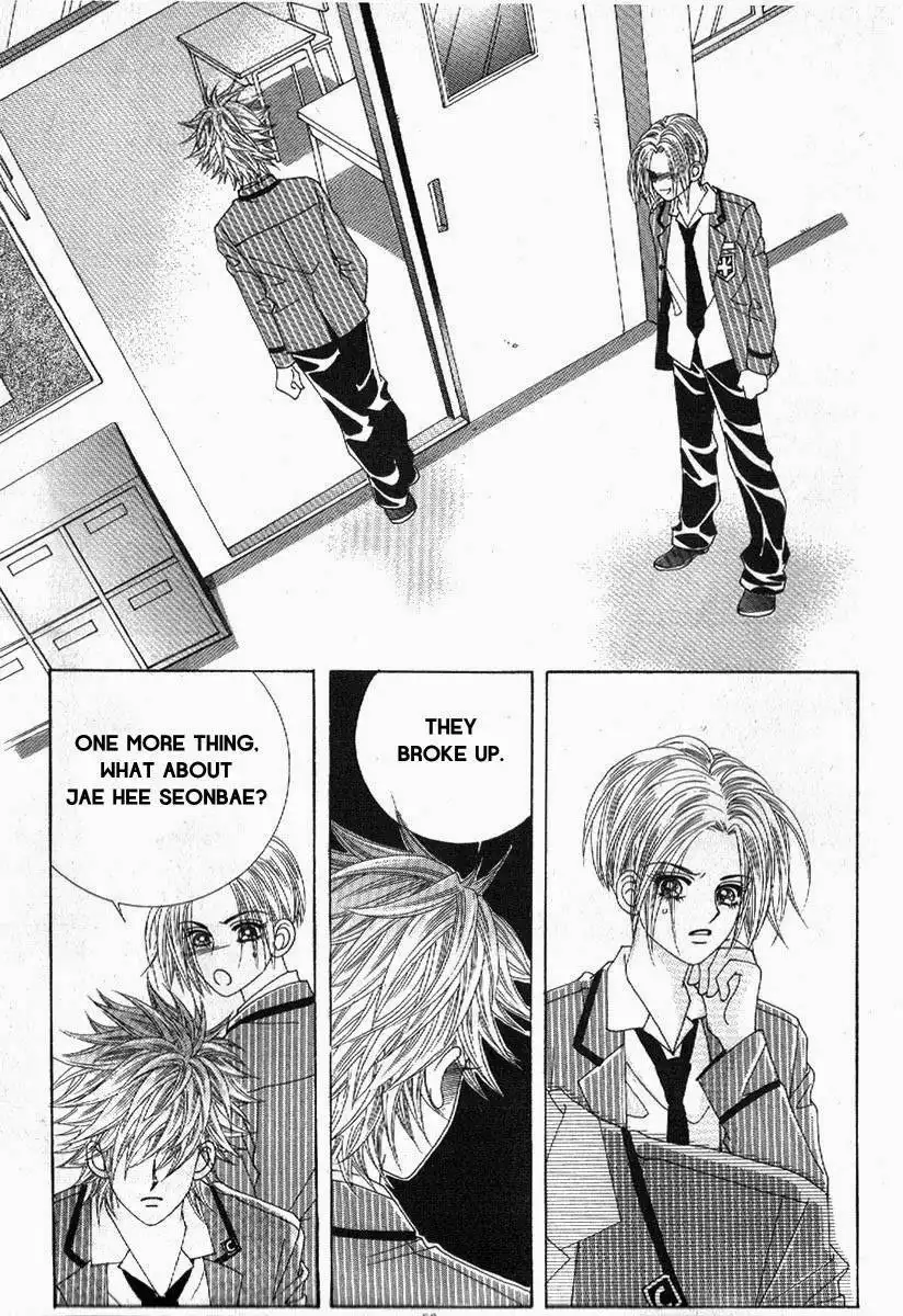 Boy of the Female Wolf Chapter 74 12
